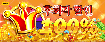 KCWIN과 함께하는 최고의 잭팟