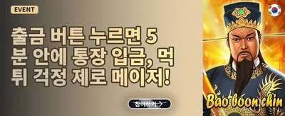 VIP 주간 무제한 캐시백 promotion