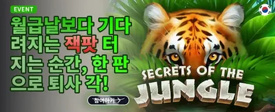 친구 초대 리워드 이벤트 promotion